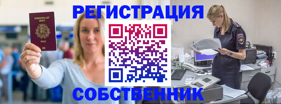 регистрация для школы в Белебее