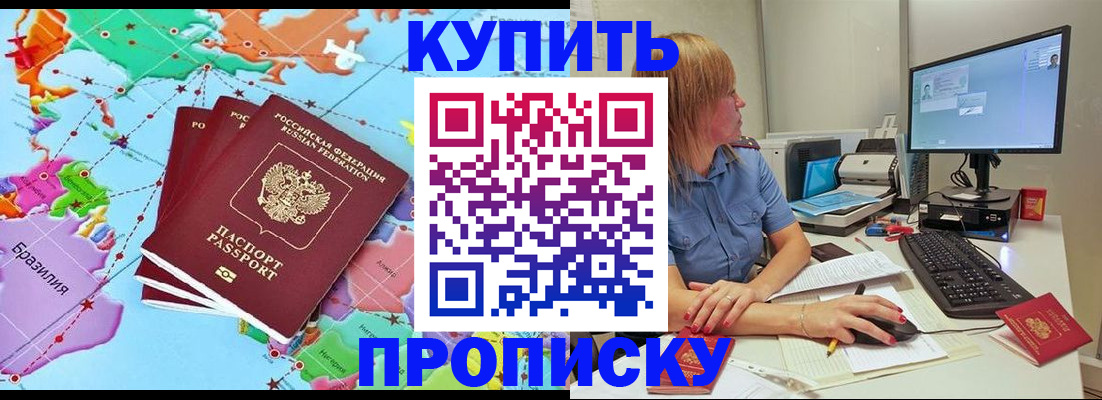 регистрация для дет. сада в Белебее